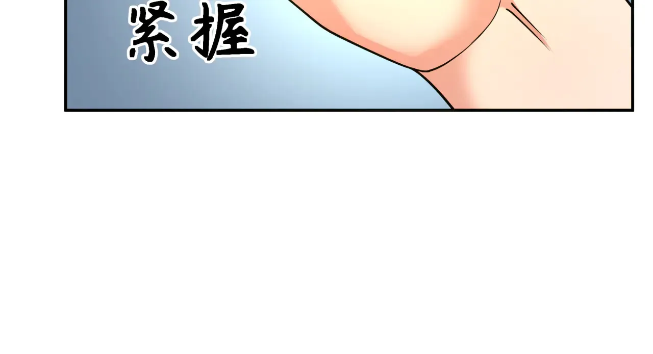 第282话 千年的终局！142
