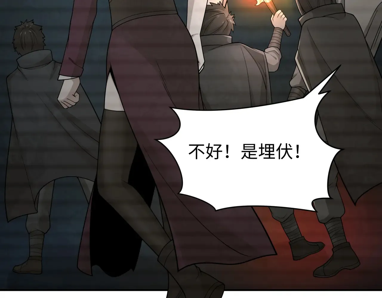 第286话 急剧变化的世界！24