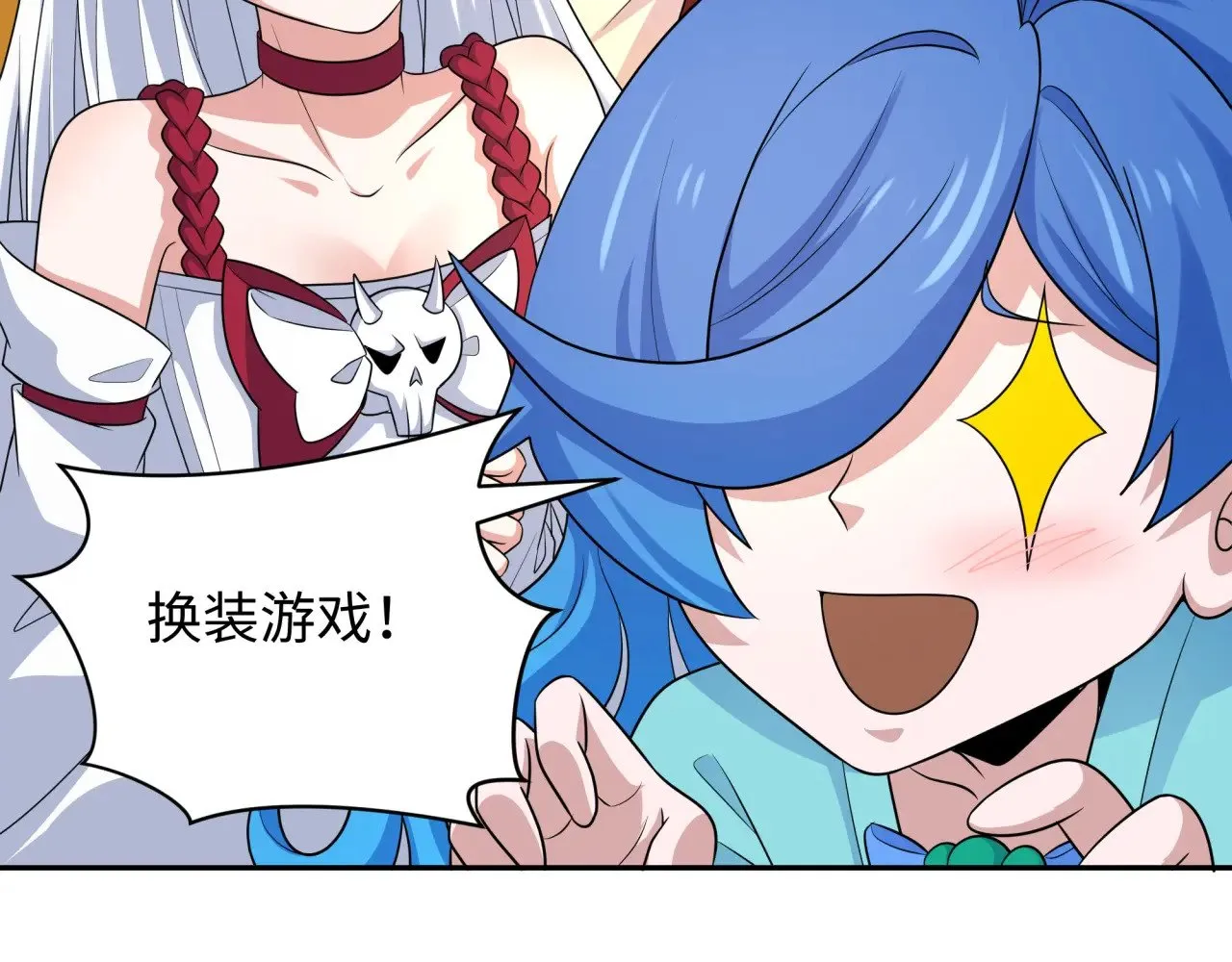第288话 特派员封林！95