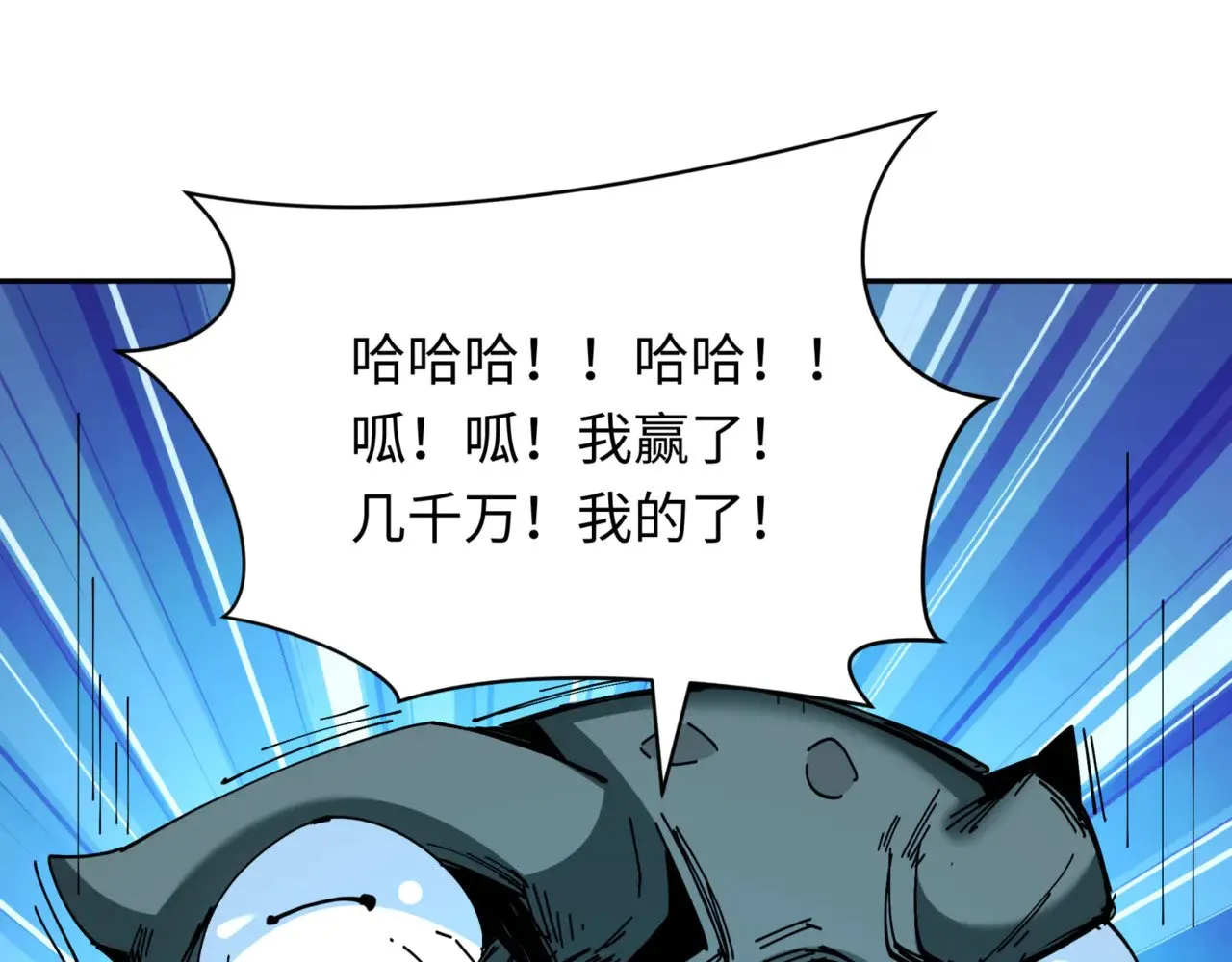 第297话 真正的规则！161