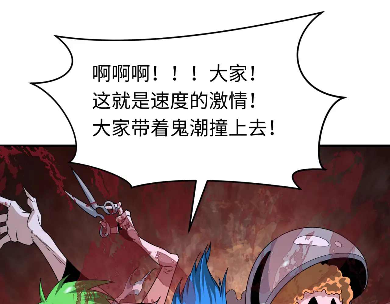 第290话 北原神秘少女！157