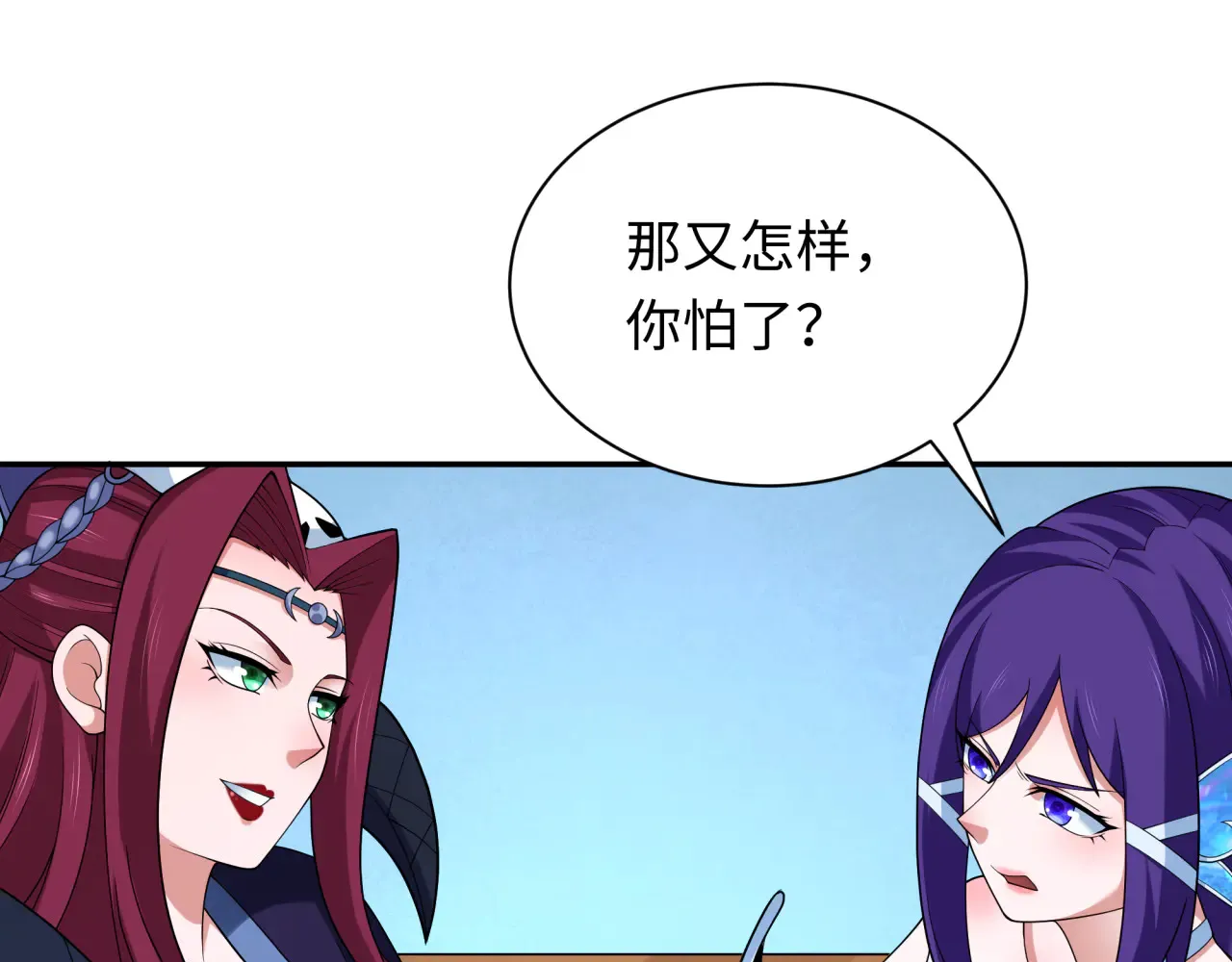 第287话 契约凝蝶！100
