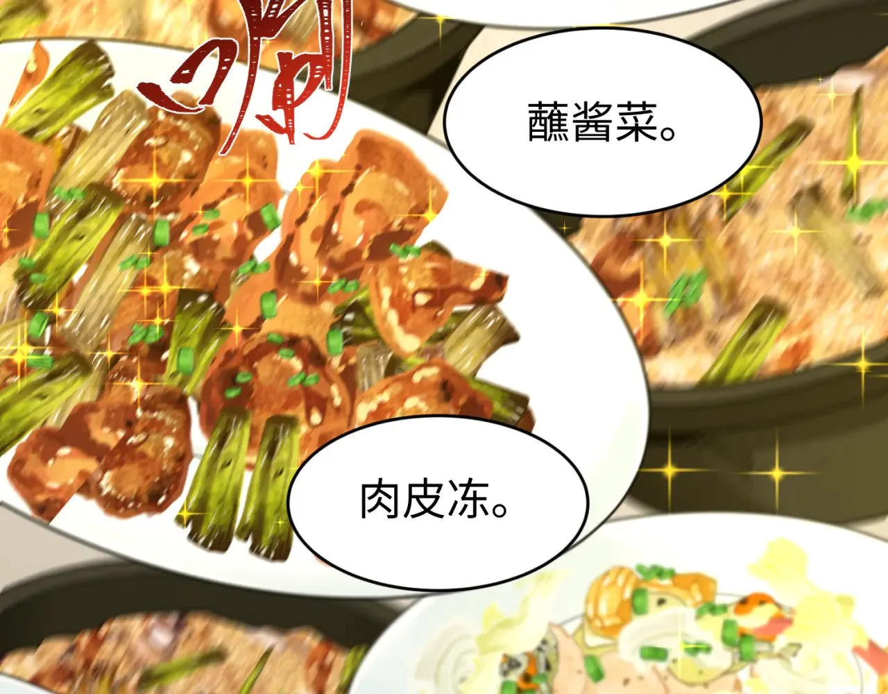 第293话 张家客栈！58