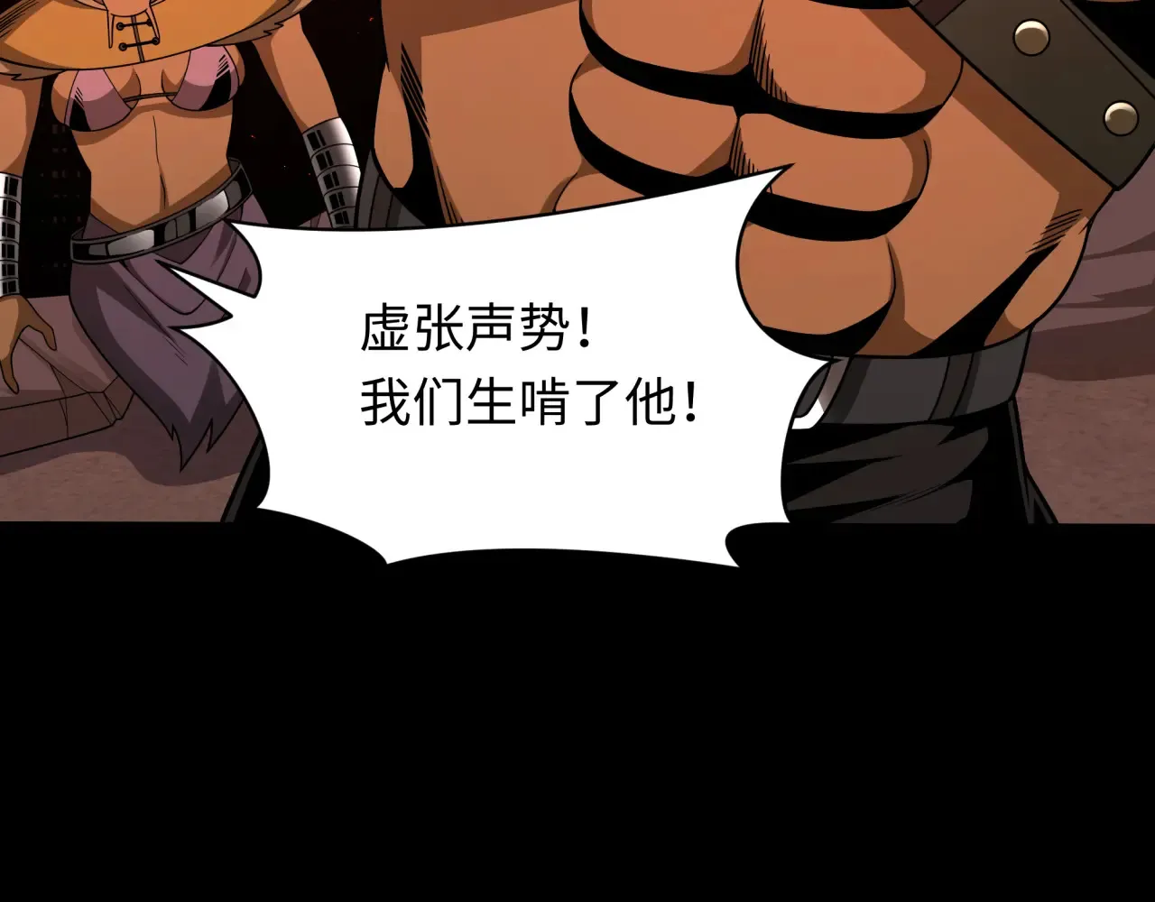 第283话 新的时代！风主传说！41