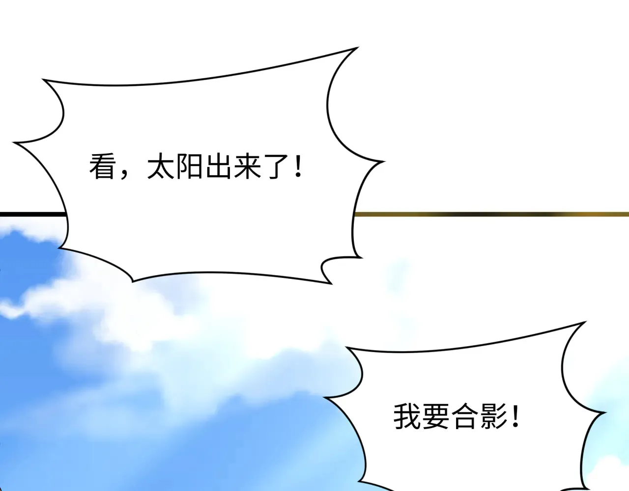 第282话 千年的终局！168