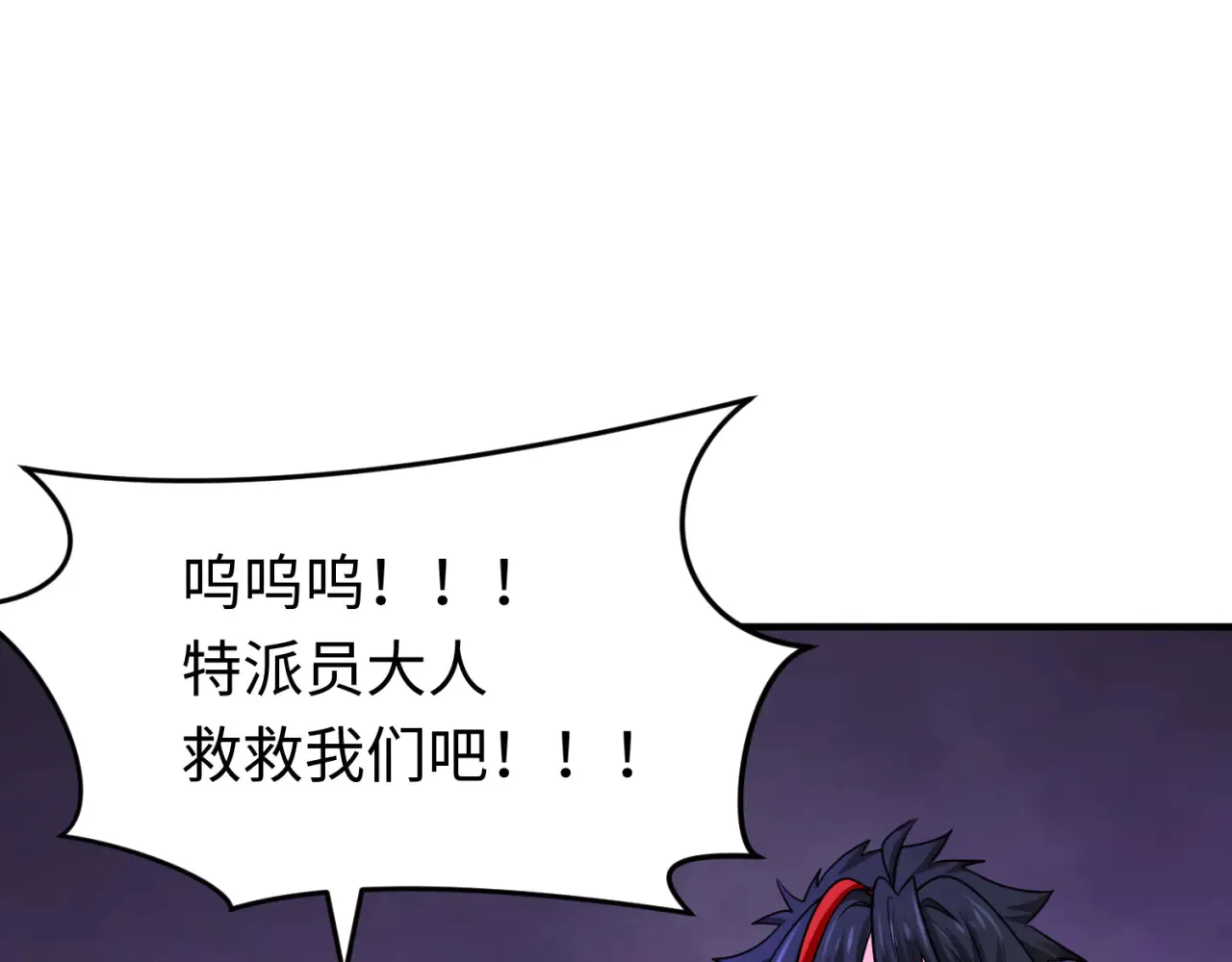 第290话 北原神秘少女！141