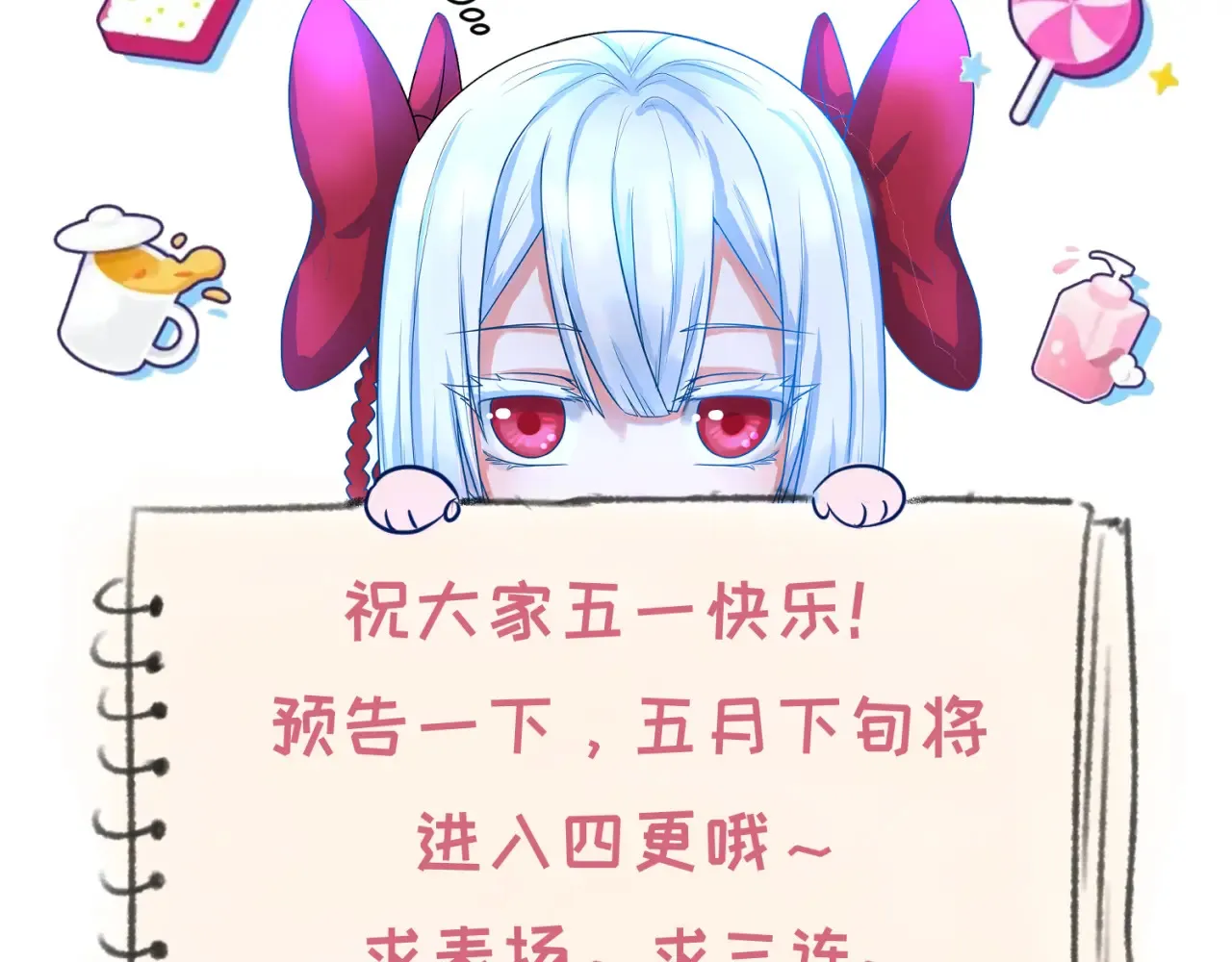 第283话 新的时代！风主传说！181