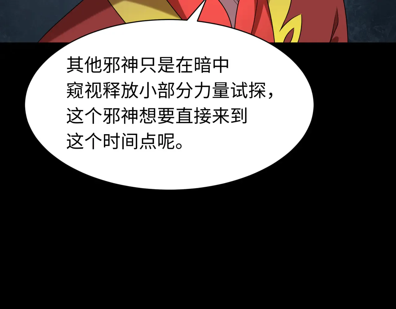 第282话 千年的终局！10