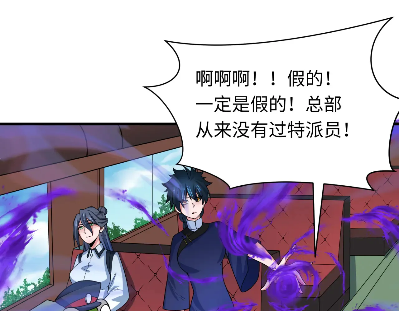 第289话 启程北原！126