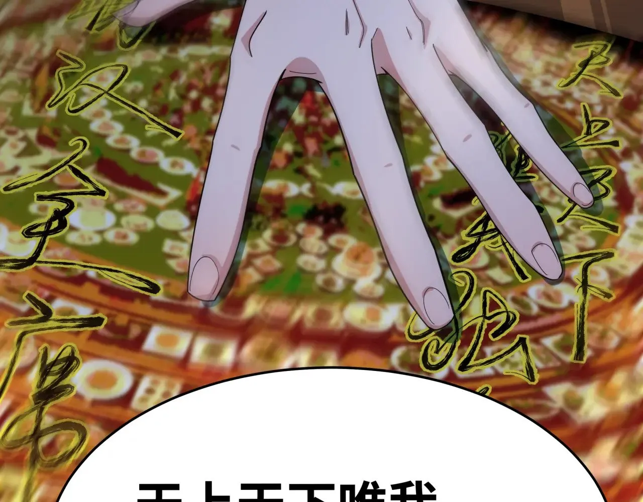 第294话 客栈隐藏规则！175