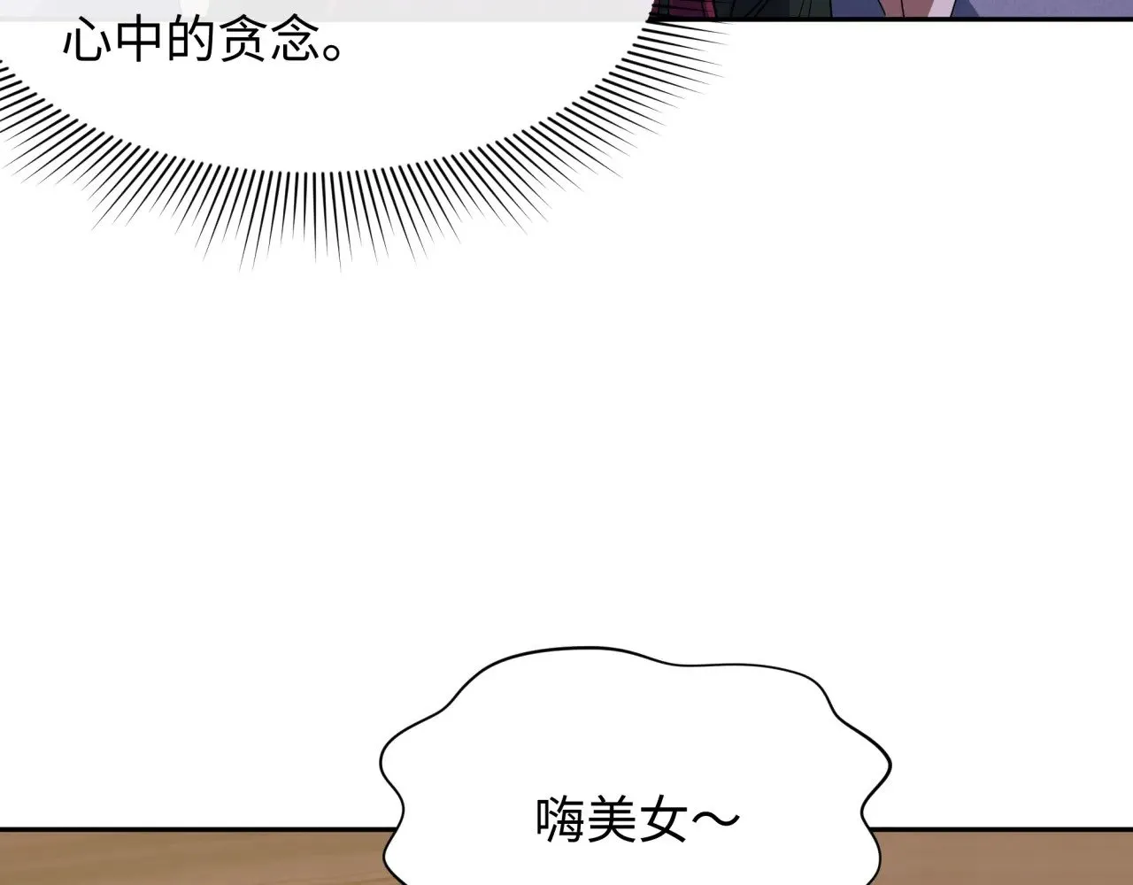 第294话 客栈隐藏规则！18