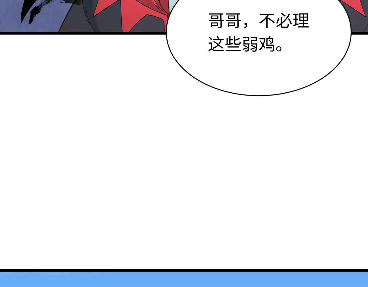 第284话 评级危机！鬼灵阿幽！30