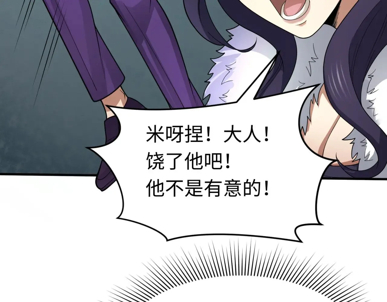 第291话 北原仙家！160