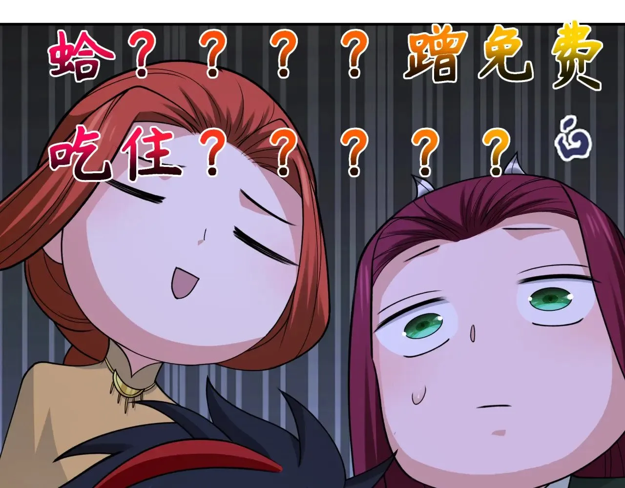 第294话 客栈隐藏规则！61