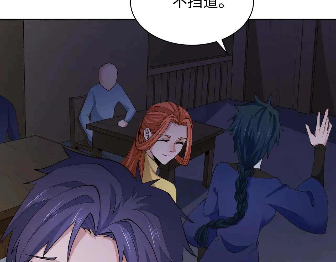 第294话 客栈隐藏规则！29