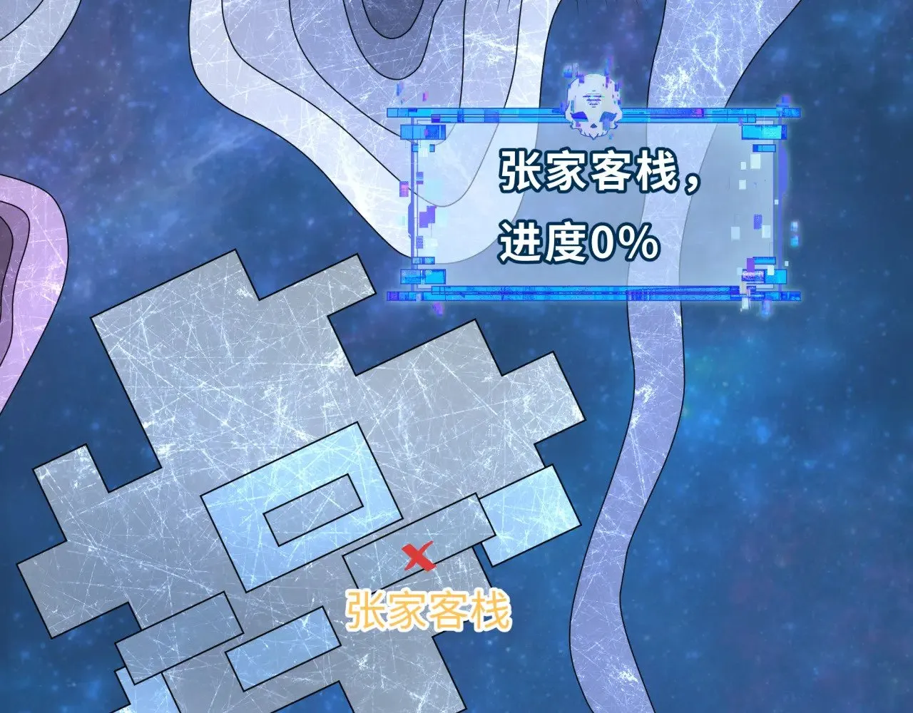第288话 特派员封林！34