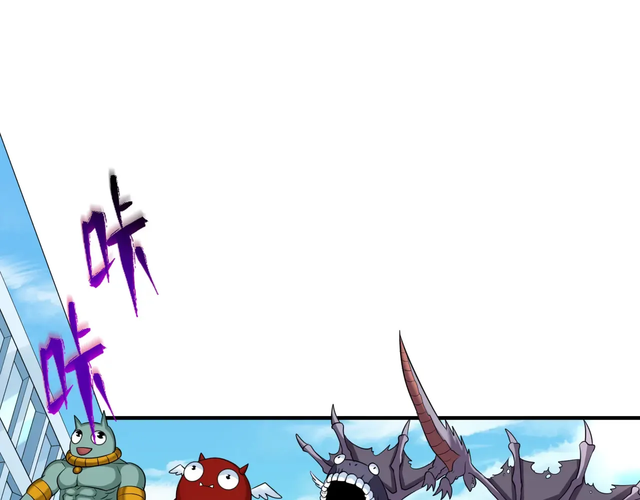 第286话 急剧变化的世界！109