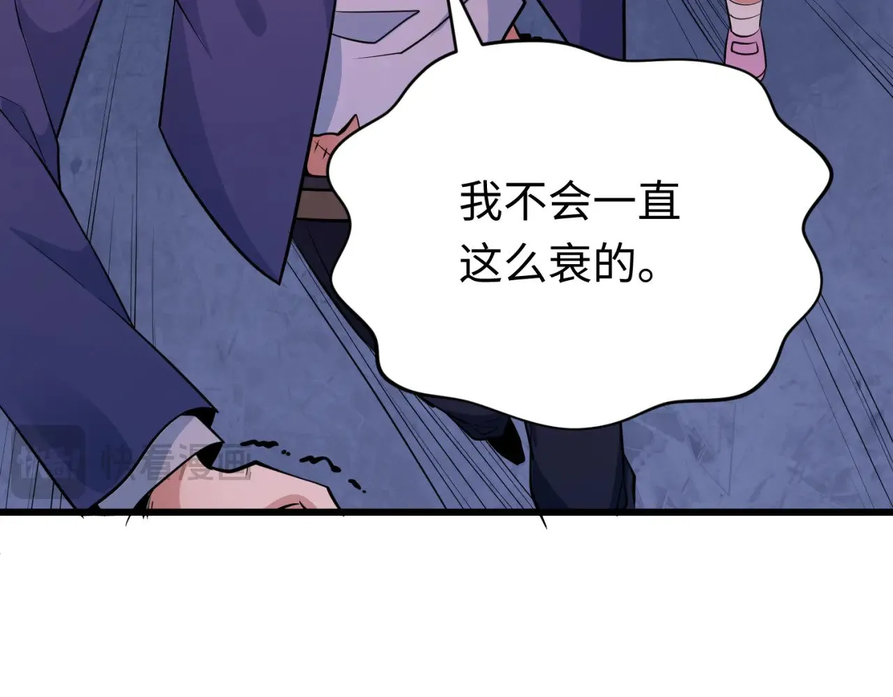 第293话 张家客栈！175