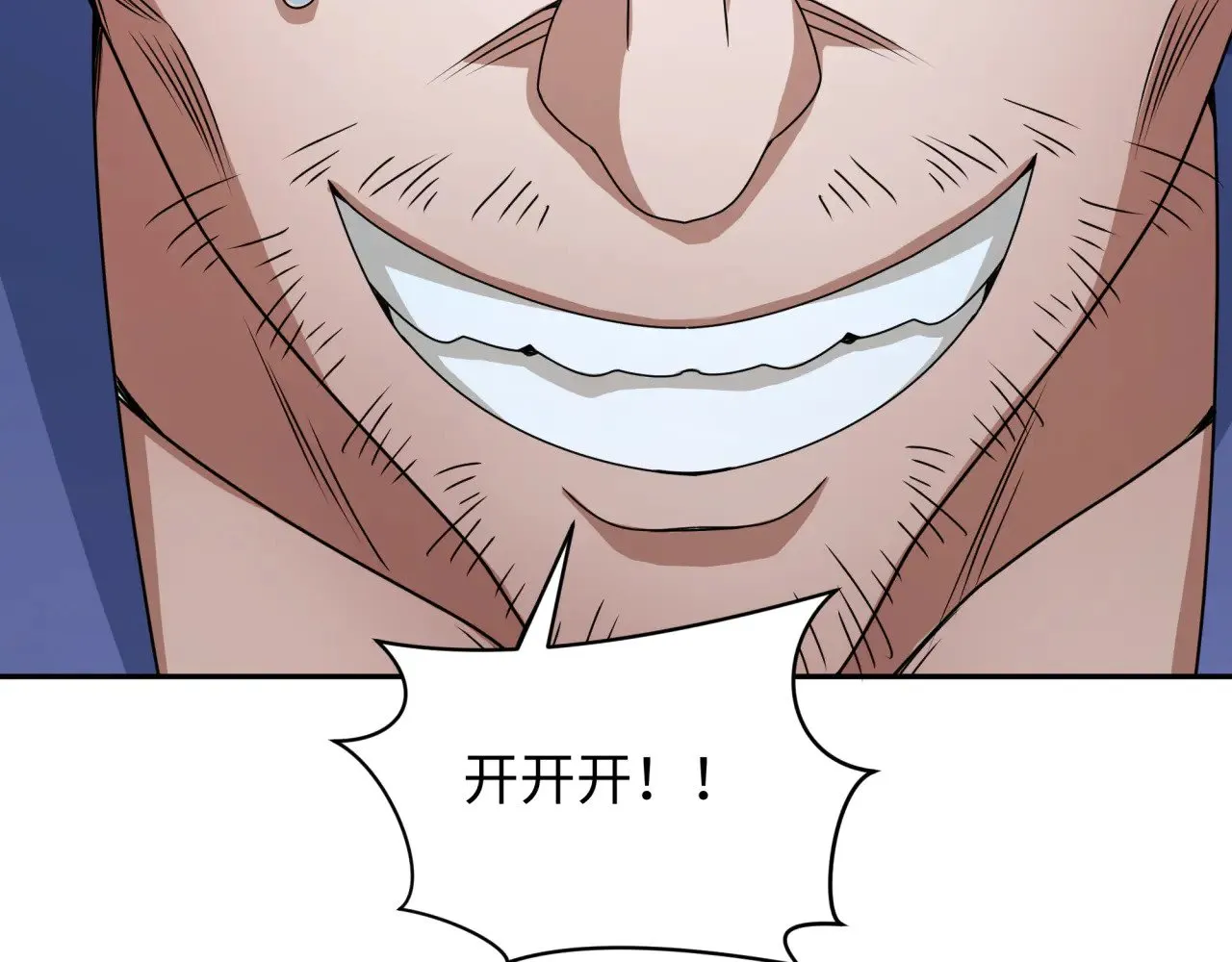第296话 鬼迷心窍！96