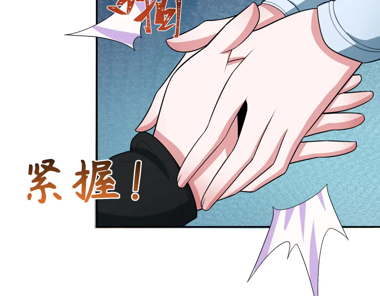 第287话 契约凝蝶！165