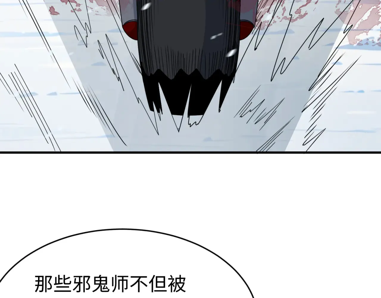 第290话 北原神秘少女！162