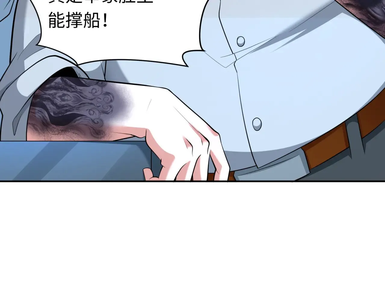 第296话 鬼迷心窍！127