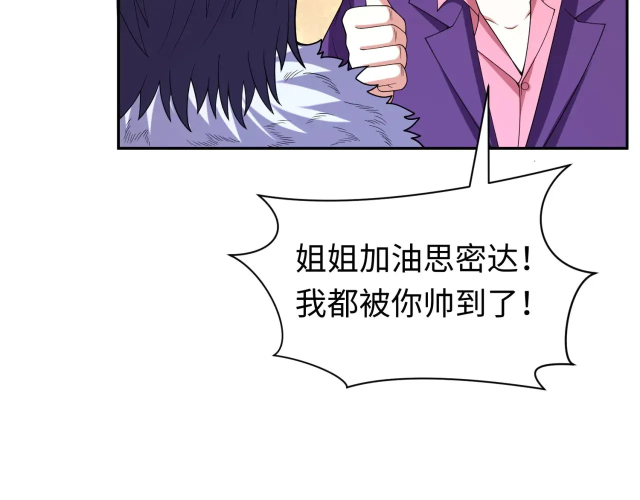 第292话 抵达北原！155