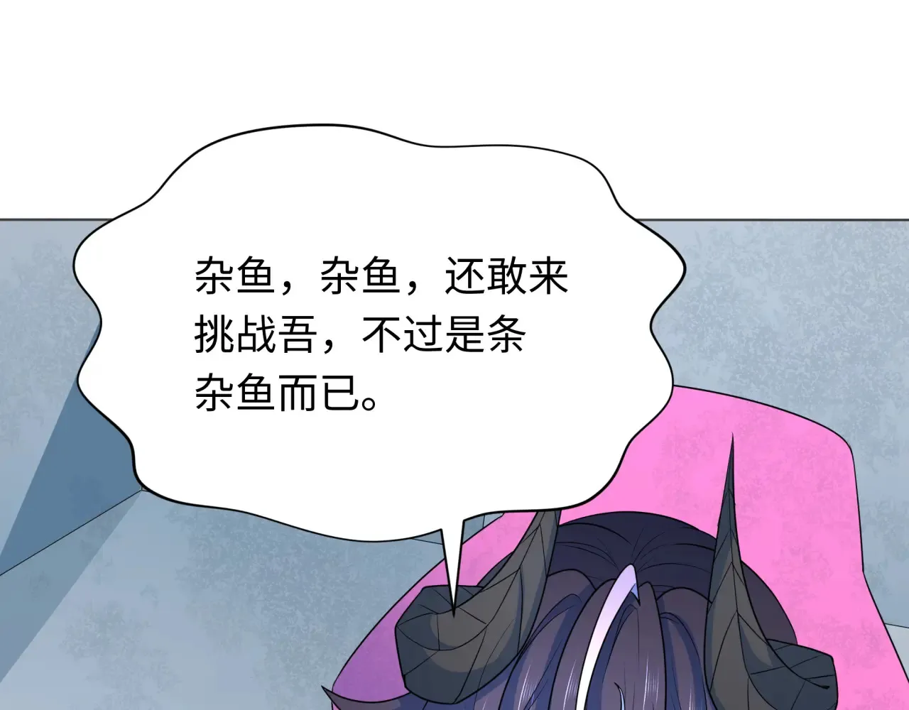 第286话 急剧变化的世界！151