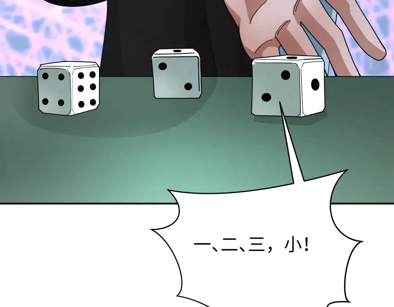 第296话 鬼迷心窍！99