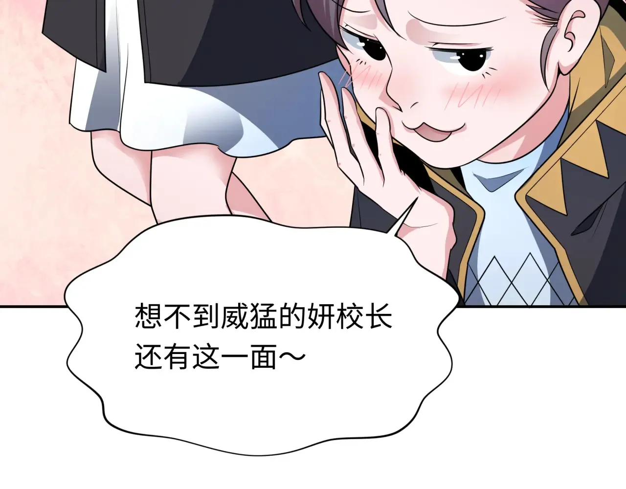 第285话 那个男人回来了！136
