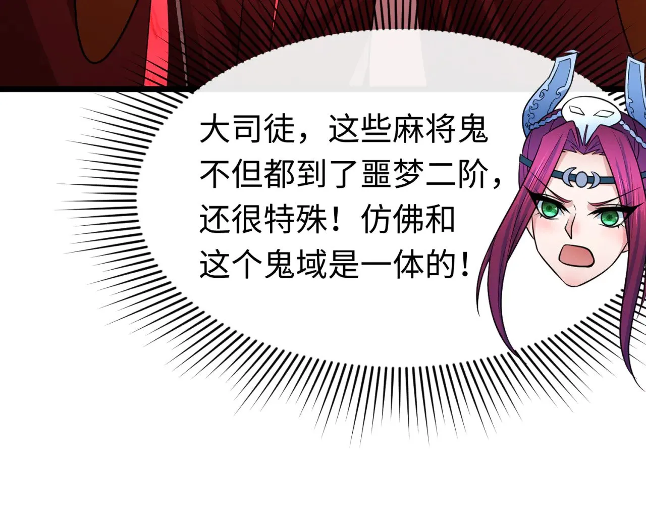 第293话 张家客栈！147