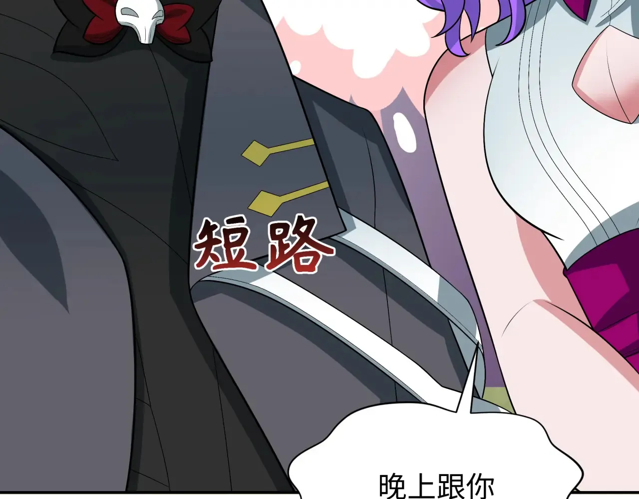 第285话 那个男人回来了！161
