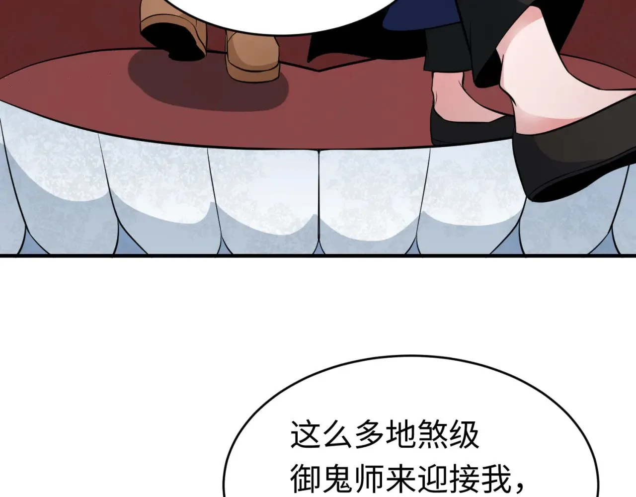 第292话 抵达北原！40