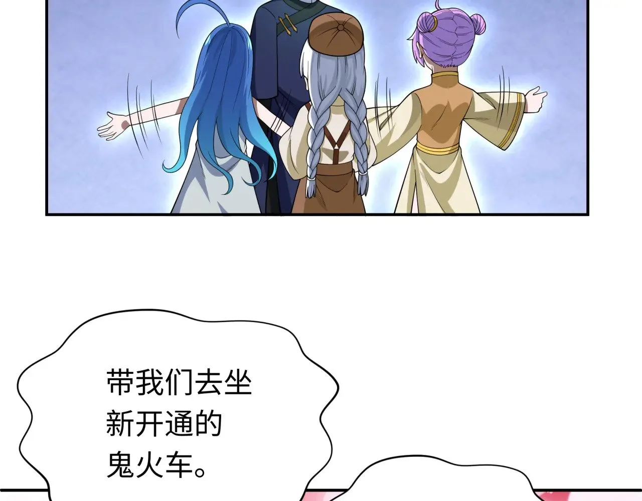 第288话 特派员封林！160