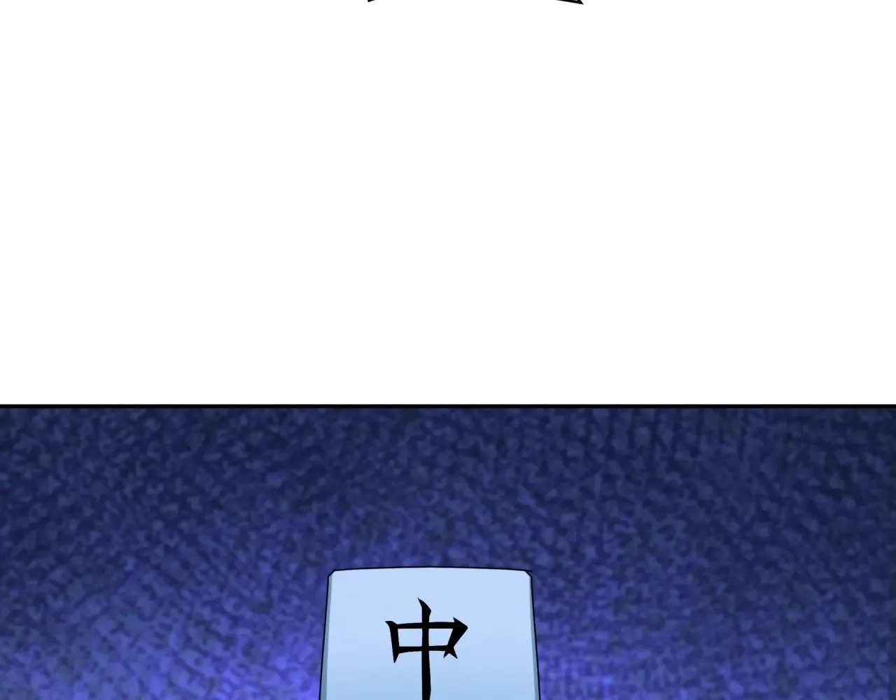 第296话 鬼迷心窍！97