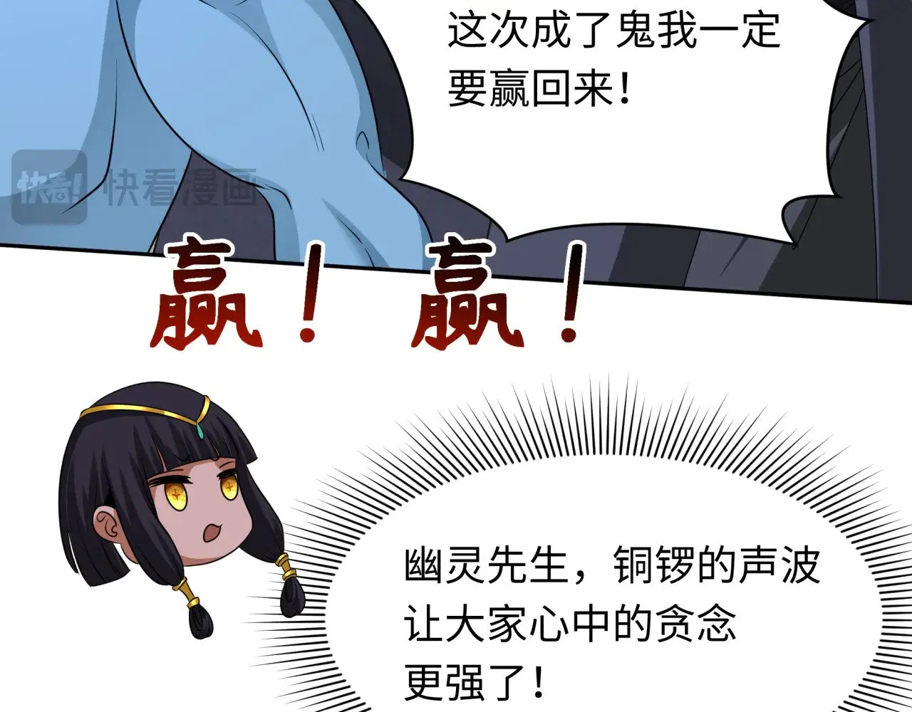 第295话 鬼赌开始！126
