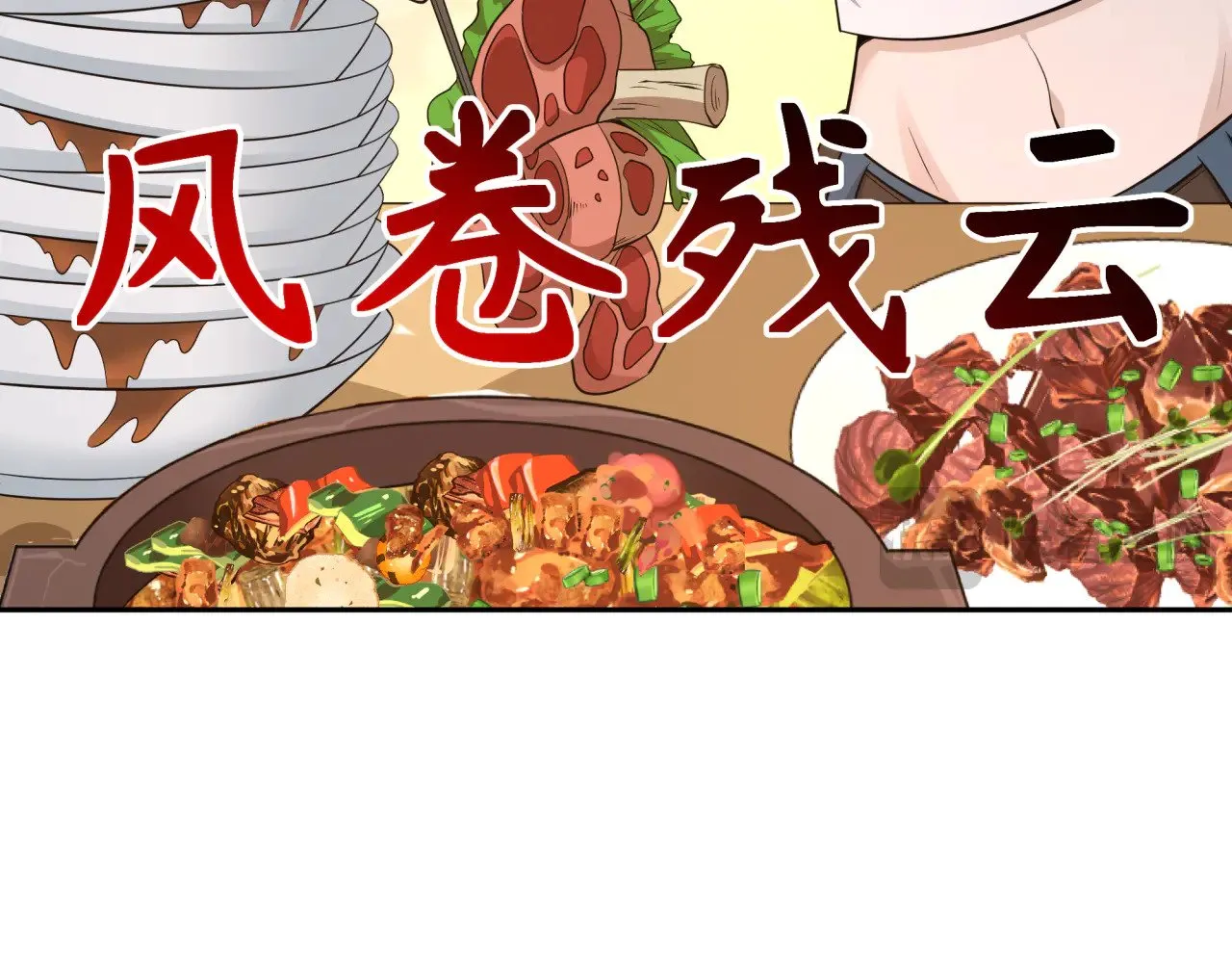 第295话 鬼赌开始！99