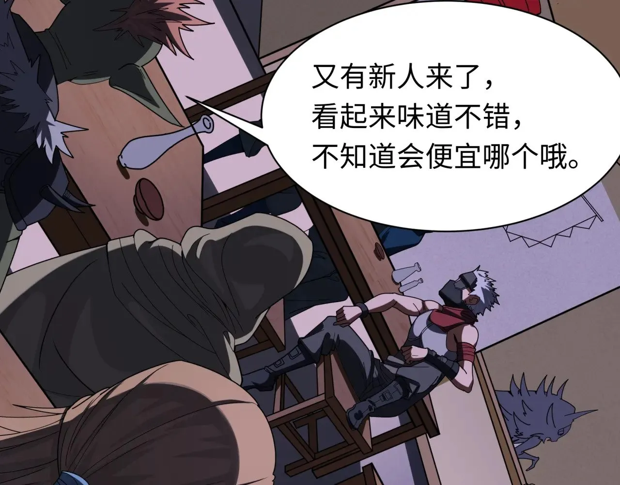 第294话 客栈隐藏规则！10