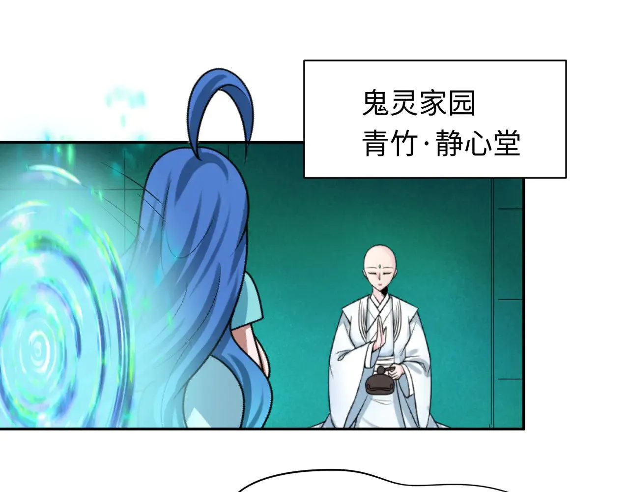 第296话 鬼迷心窍！65