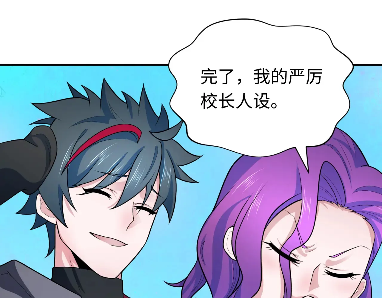 第285话 那个男人回来了！138