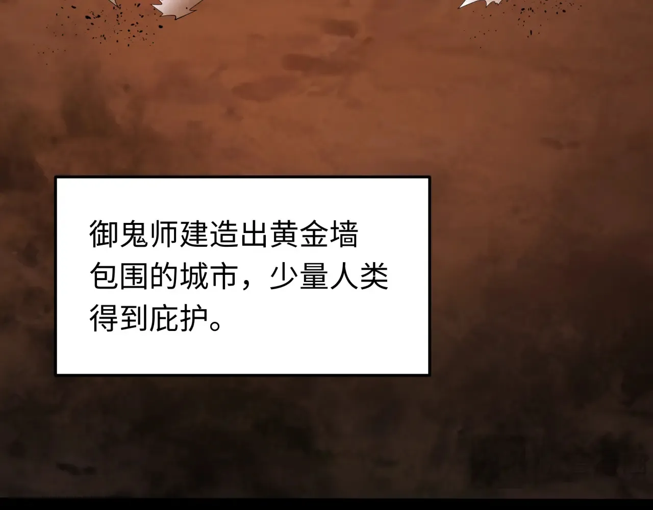 第283话 新的时代！风主传说！27