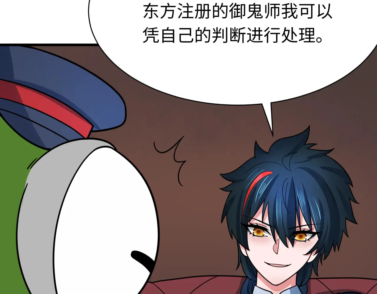 第289话 启程北原！123