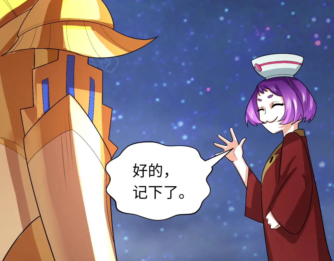 第282话 千年的终局！74