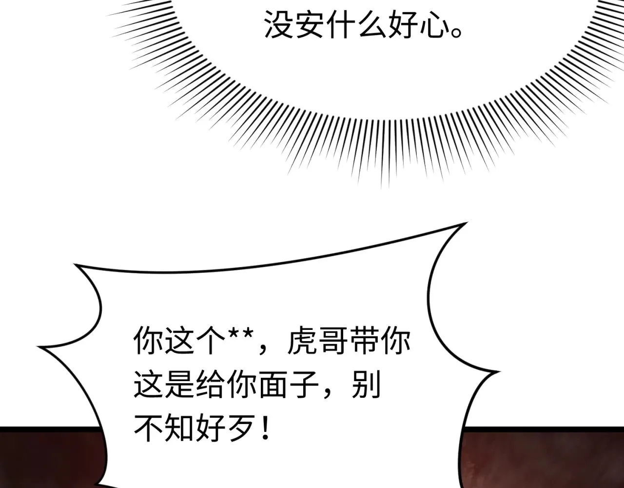 第293话 张家客栈！128