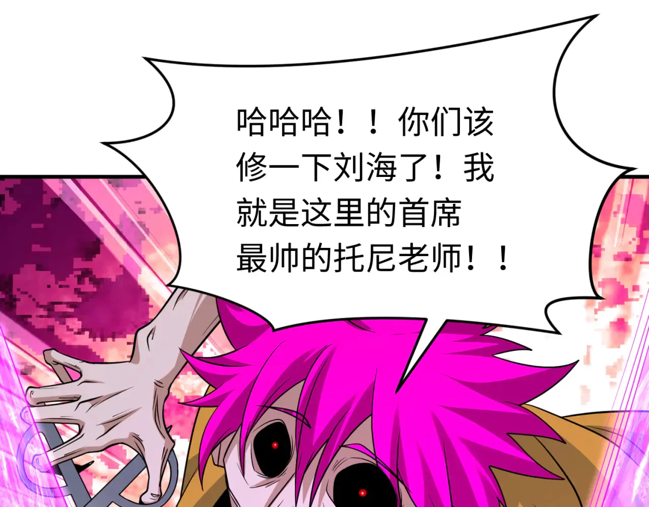 第290话 北原神秘少女！129
