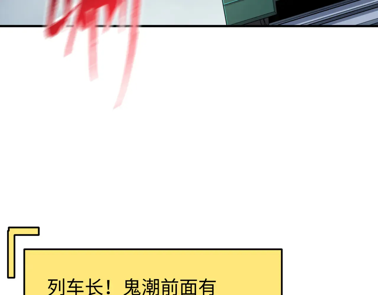 第290话 北原神秘少女！138