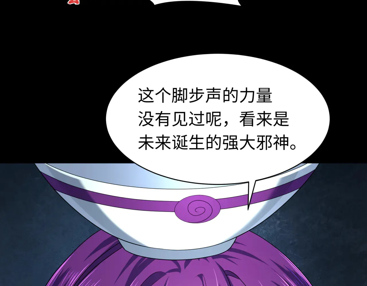 第282话 千年的终局！8