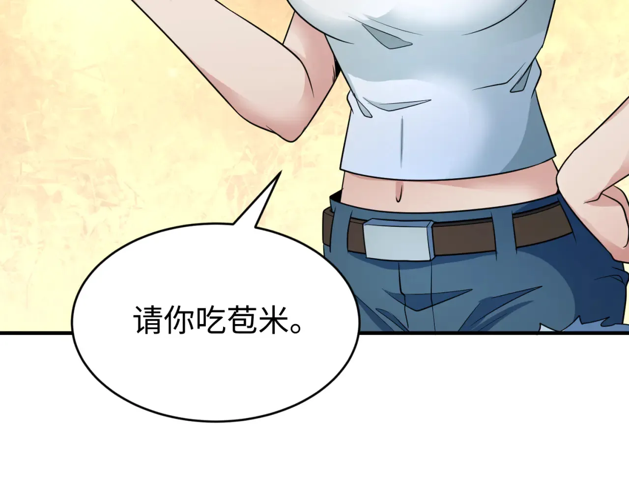 第290话 北原神秘少女！102