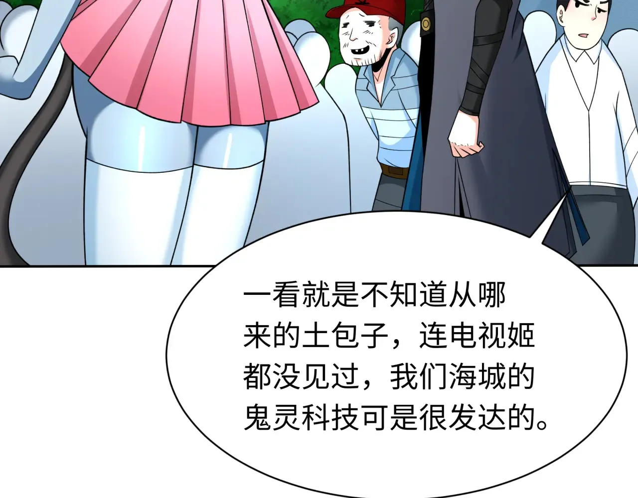 第283话 新的时代！风主传说！100