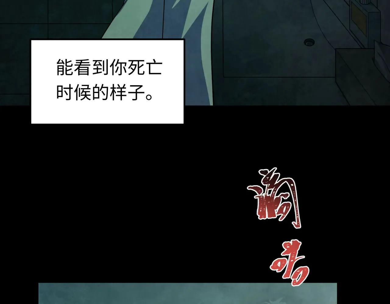 第283话 新的时代！风主传说！9